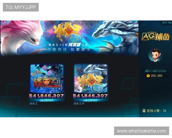 掌握ag捕鱼王技巧实现连续获胜的实用操作流程和技巧提醒