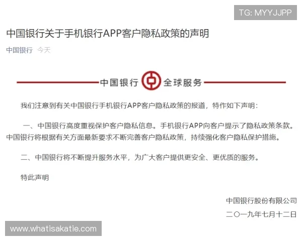 凯发娱乐平台官网：平台安全保障措施与隐私保护政策