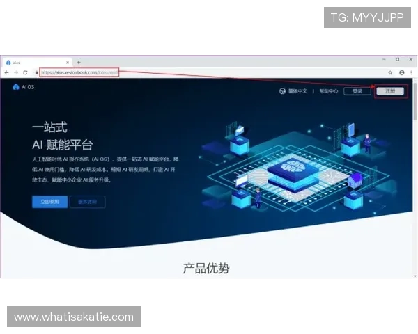 AG集团免费注册福利全面开启助力新用户轻松体验高端博彩服务