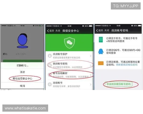 凯发手机进入安全登录流程，保障用户账户信息的绝对安全