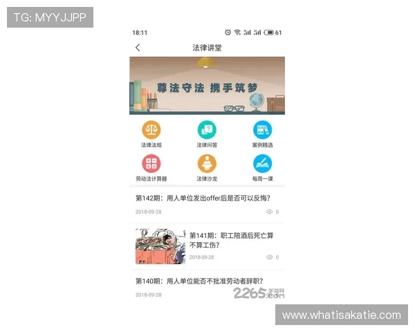 凯发旗舰网站:客户服务体系升级带来的用户体验改善策略