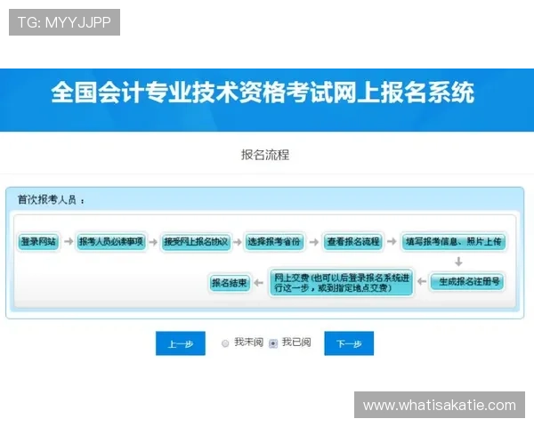 如何在K8真人平台快速注册开户流程详解，新手玩家必看的操作指南