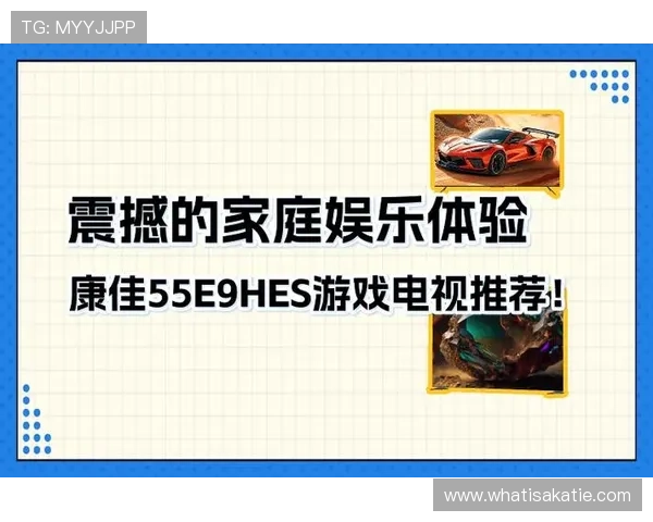 选择ag视讯版娱乐平台的五大理由及其带来的娱乐体验